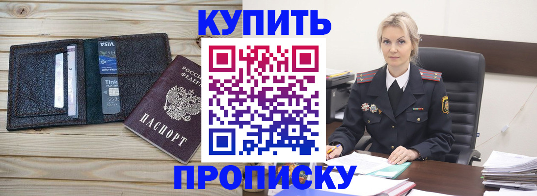 найти адрес прописки в Удомле