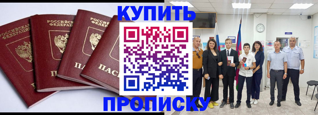 миграционный учет в Удомле